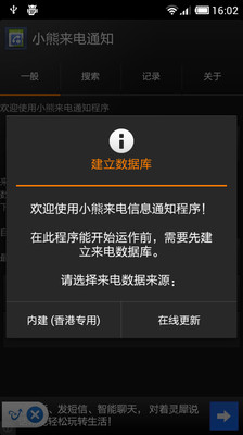 你真的需要行動網路吃到飽嗎？如何檢測及計算3G＆4G用量？ | 計算0123456789