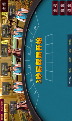 【免費棋類遊戲App】3D德州扑克-APP點子