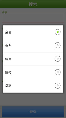 免費下載財經APP|现金爱好者 app開箱文|APP開箱王