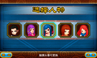 【免費棋類遊戲App】无双斗地主-APP點子