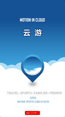 【免費旅遊App】途钉游记-APP點子