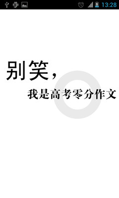 國家考試國文「作文」考古題常見類型整理@ 菩薩不住相布施& 梁靜茹 ...