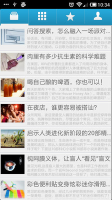 免費下載書籍APP|果壳科趣 app開箱文|APP開箱王