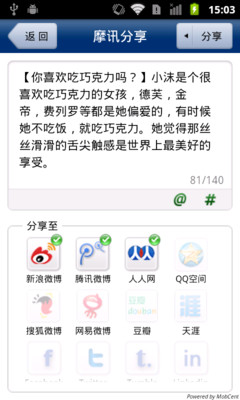 免費下載書籍APP|鬼姑姑讲鬼故事 app開箱文|APP開箱王