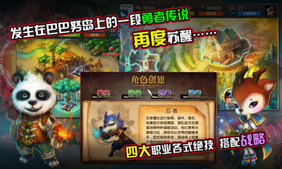 免費下載網游RPGAPP|勇者无双 app開箱文|APP開箱王