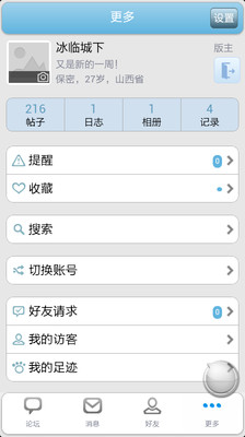 加勒比海撲克 - 癮科技App