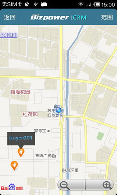 【免費生產應用App】Bizpower CRM免费版手机客户端-APP點子