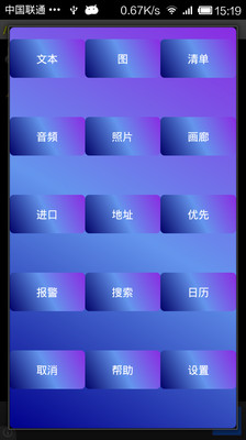 【免費生產應用App】超级记事本HyperNote-APP點子