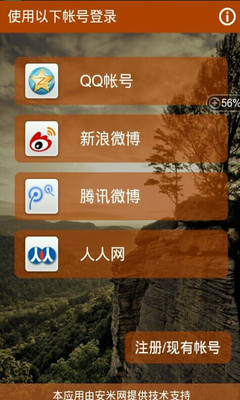 免費下載娛樂APP|冰酒 app開箱文|APP開箱王