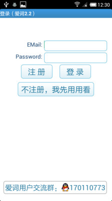 新一代設計師必備的24 個求生App，不少都跟Code 有關 ...