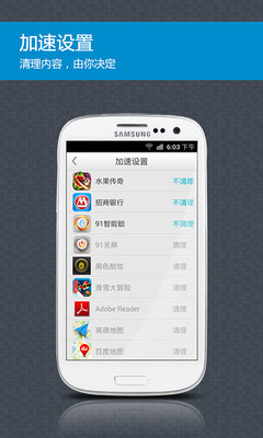 【免費工具App】游戏派-APP點子