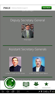 【免費社交App】PML-N (Official Application)-APP點子