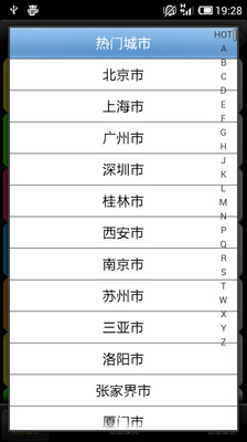 【免費旅遊App】手机旅游-APP點子