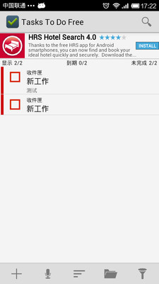 免費下載生產應用APP|Tasks To Do Free app開箱文|APP開箱王