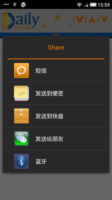 【免費娛樂App】Daily Horoscope-APP點子