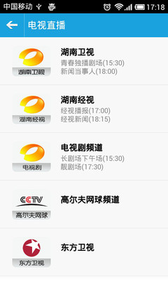 免費下載媒體與影片APP|浮空影视 app開箱文|APP開箱王