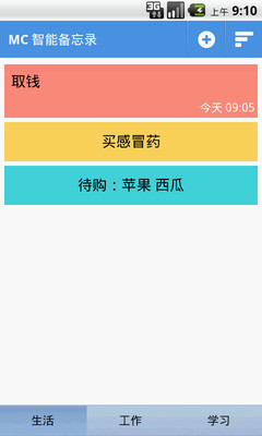 【iOS】觸摸偵探 菇菇栽培研究室 季節版 - 巴哈姆特