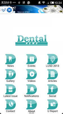 免費下載醫療APP|牙齿助手Dental News app開箱文|APP開箱王