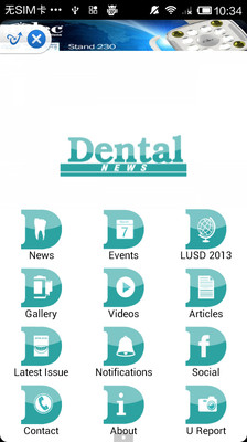 【免費醫療App】牙齿助手Dental News-APP點子