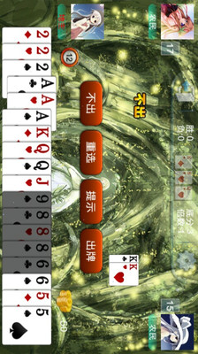 免費下載棋類遊戲APP|动漫美女斗地主 app開箱文|APP開箱王