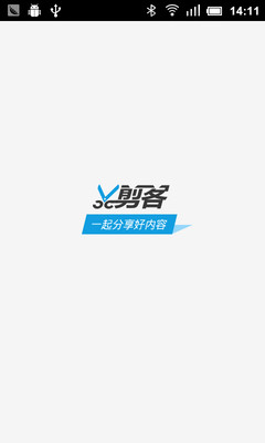 【免費書籍App】剪客-APP點子