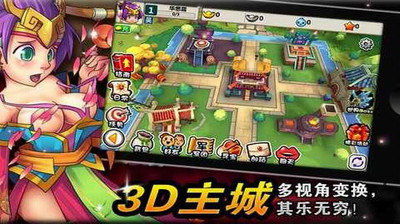 免費下載網游RPGAPP|三国战神OL app開箱文|APP開箱王