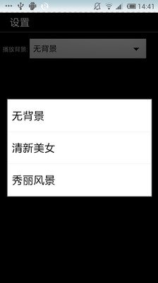 【免費媒體與影片App】世界经典童话故事-APP點子