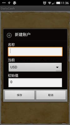 【免費財經App】DailyCash-APP點子