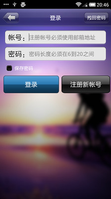 【免費媒體與影片App】运动音乐-APP點子