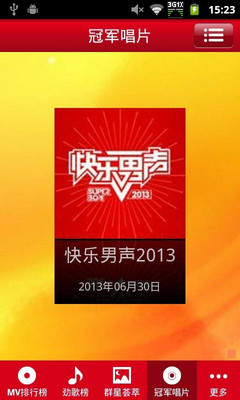 2019最热门歌曲排行榜_最洗脑的3首神器,熬夜的时候千万别听,让你一夜嗨