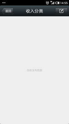 【免費財經App】微账本-APP點子