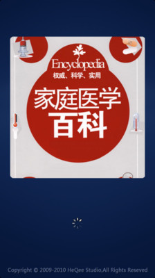 赫而司專業營養保健網-專業醫療通路保健食品NO.1-全球知名營養保健食品品牌進口代理銷售,量販批發- 婦淨康 ...