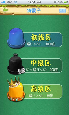 免費下載娛樂APP|乐吧 app開箱文|APP開箱王