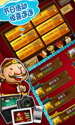 【免費棋類遊戲App】金游斗地主-APP點子