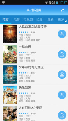 免費下載媒體與影片APP|a67影视网 app開箱文|APP開箱王