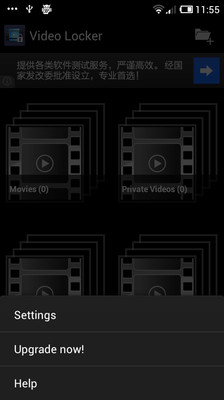 【免費媒體與影片App】Video Locker-APP點子