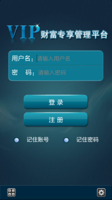 免費下載財經APP|VIP财富管理平台 app開箱文|APP開箱王