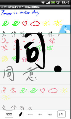 【免費工具App】Olive Handwriting Word-APP點子