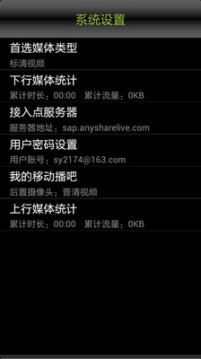 【免費攝影App】播吧-APP點子