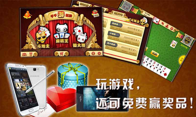 【免費棋類遊戲App】千千游棋牌-APP點子