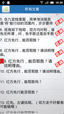 身心障礙及資賦優異學生鑑定辦法 - 教育部-所有條文(外部版)