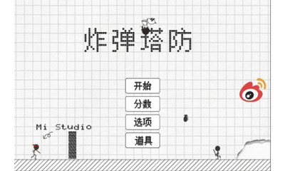 限時免費APP - 免費軟體下載