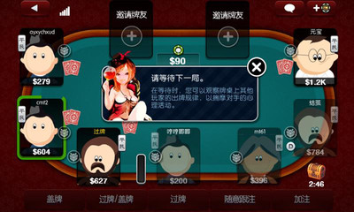 【免費棋類遊戲App】天山网德州扑克-APP點子