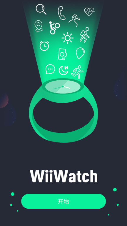 WiiWatch2
