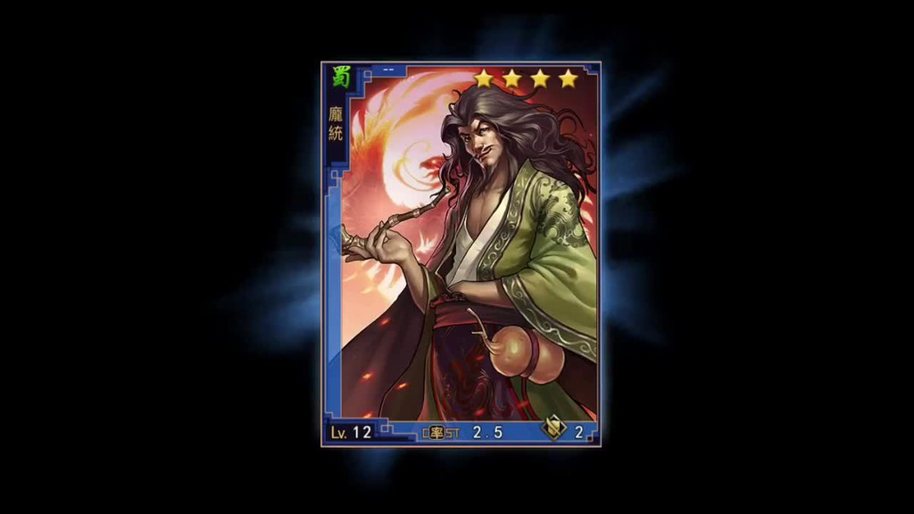 率土之滨一万玉抽