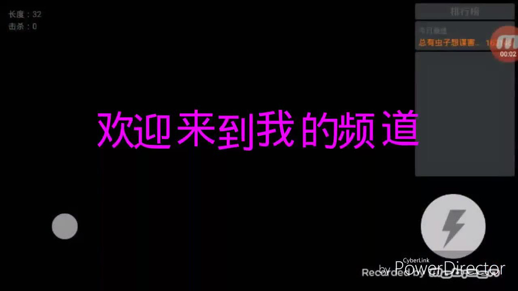 贪吃蛇大作战，不要被我吃掉哦~~