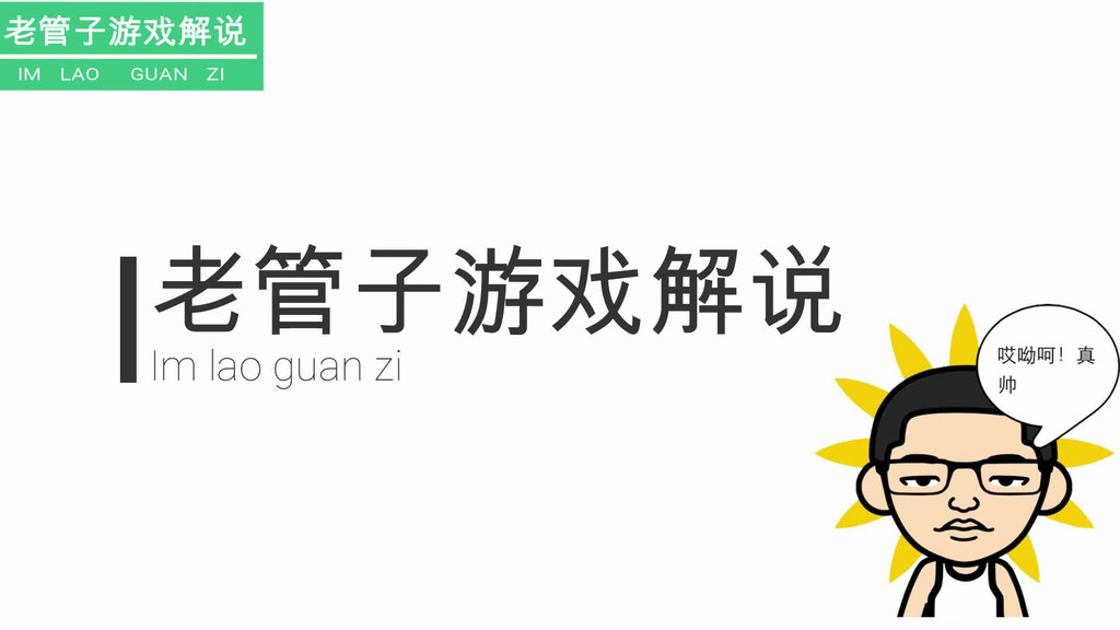 [猎魂觉醒]新版试玩