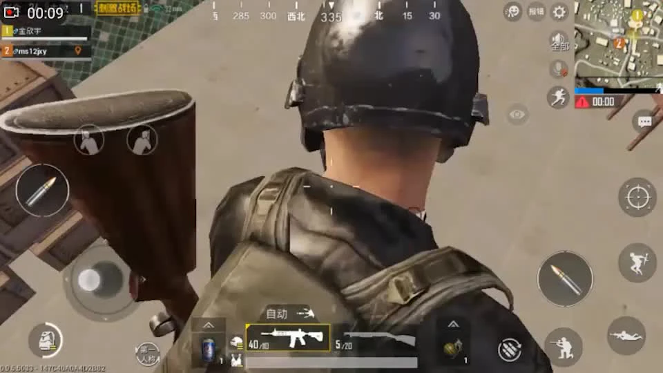 我说大白天哪来的信号枪