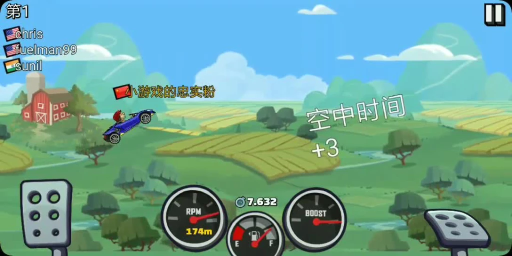 你们玩的那叫登山赛车，我这叫登山飞车~