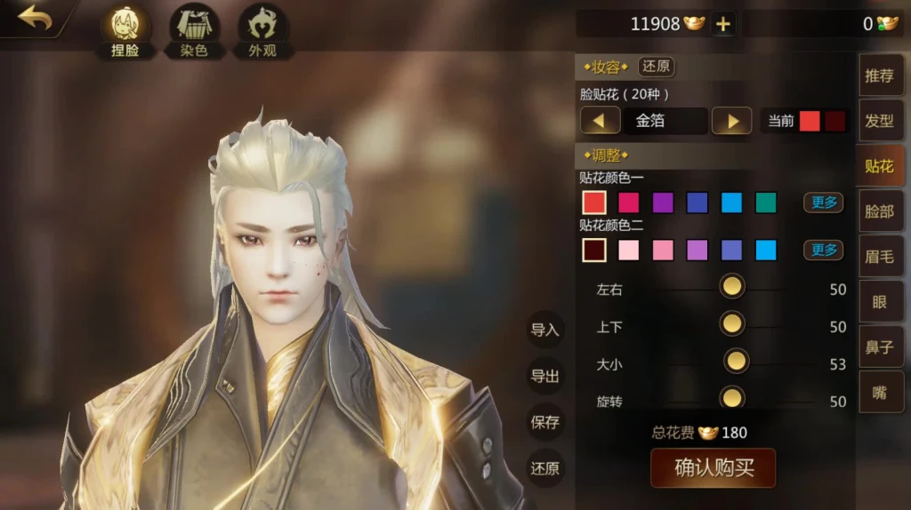 胡子大叔了解一下